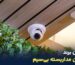 بهترین مارک دوربین مداربسته بیسیم